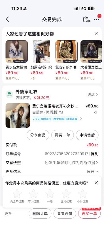 配方在此配方在此