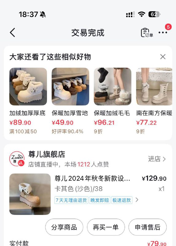 配方在此配方在此