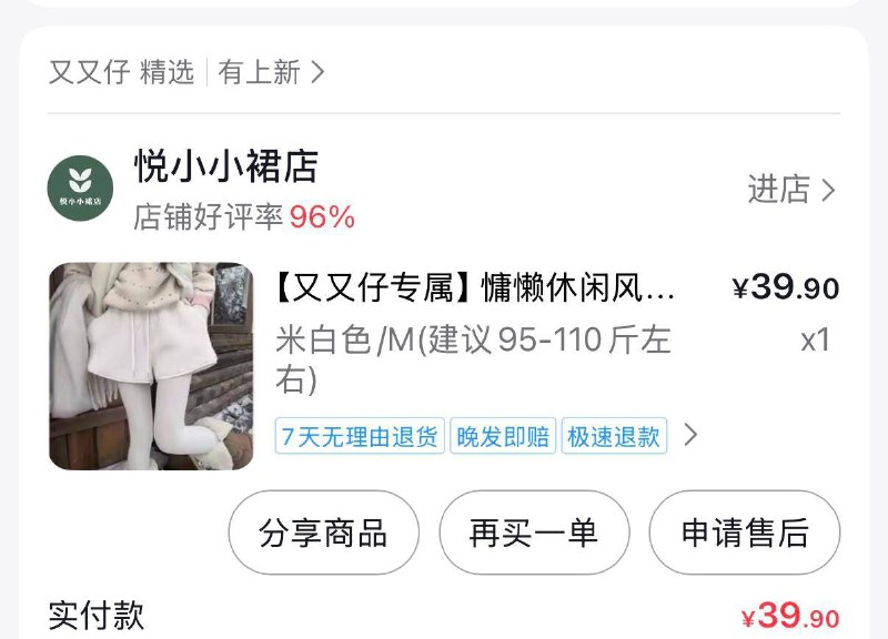 配方在此配方在此