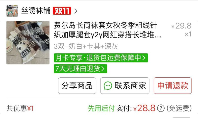 配方在此配方在此